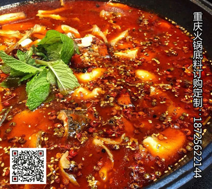 重慶火鍋底料廠-媽媽香魚底料