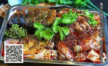 重慶火鍋底料廠-媽媽香魚底料