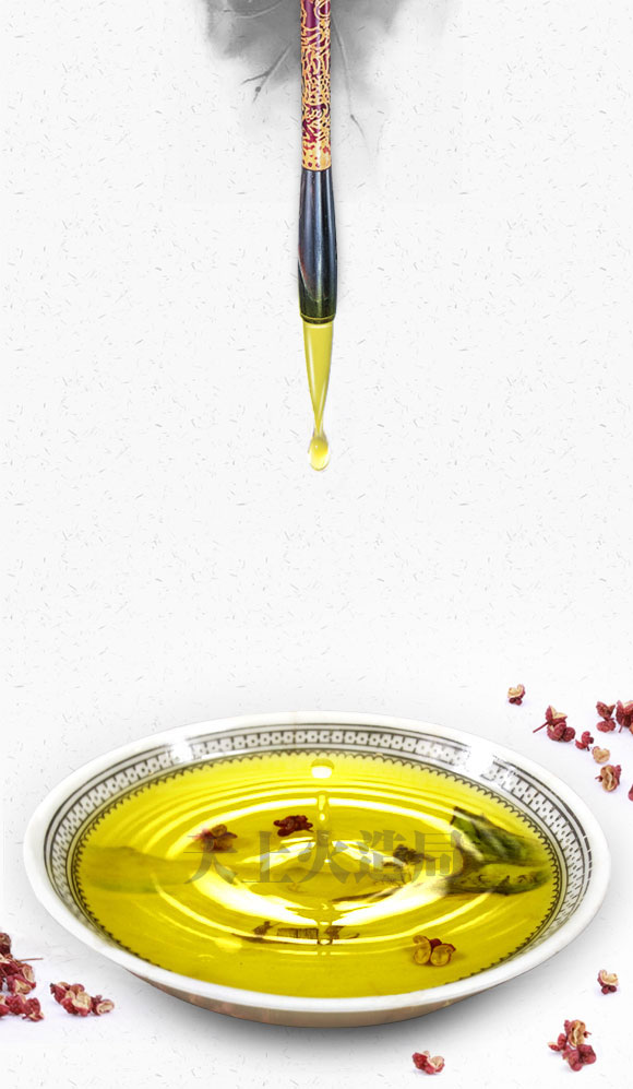 重慶火鍋底料廠-麻椒油