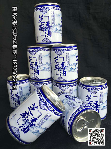 芝麻香油-重慶火鍋底料廠