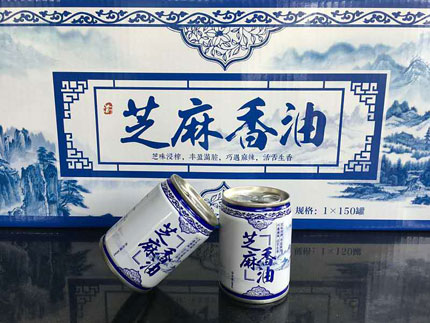 芝麻香油-重慶火鍋底料廠