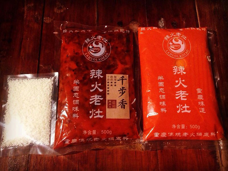 東北地區(qū)試味套裝系列