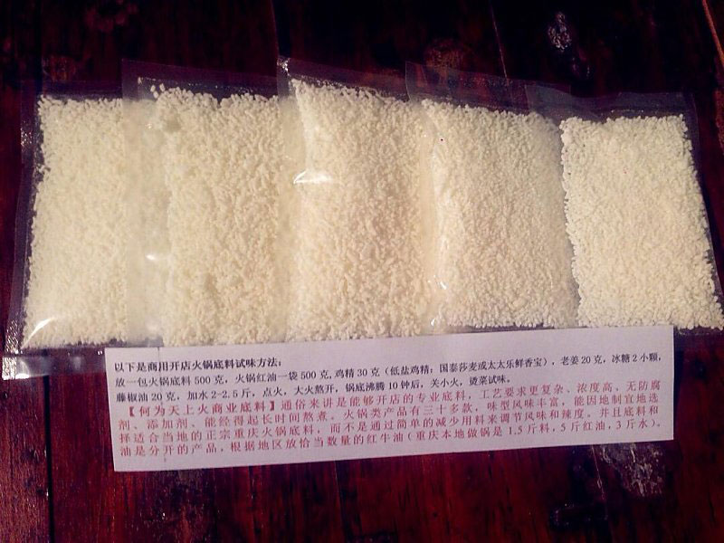 華南地區(qū)試味套裝系列