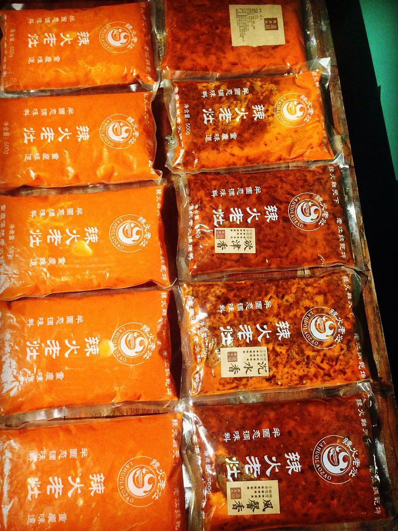 華中地區(qū)試味套裝系列