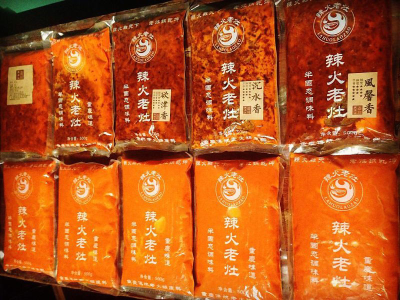 華中地區(qū)試味套裝系列