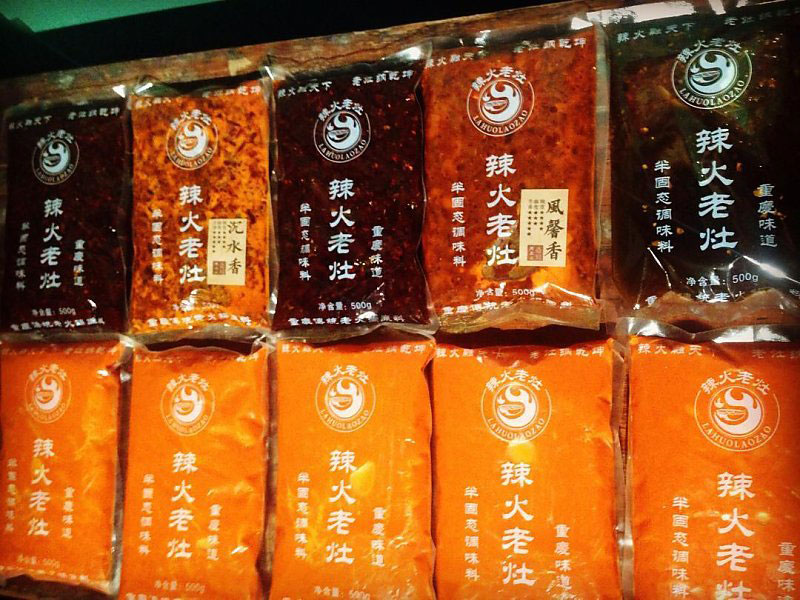 西北地區(qū)試味套裝系列