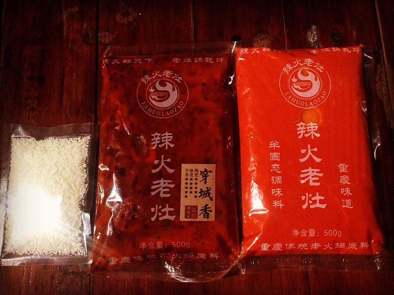 西南地區(qū)試味套裝系列